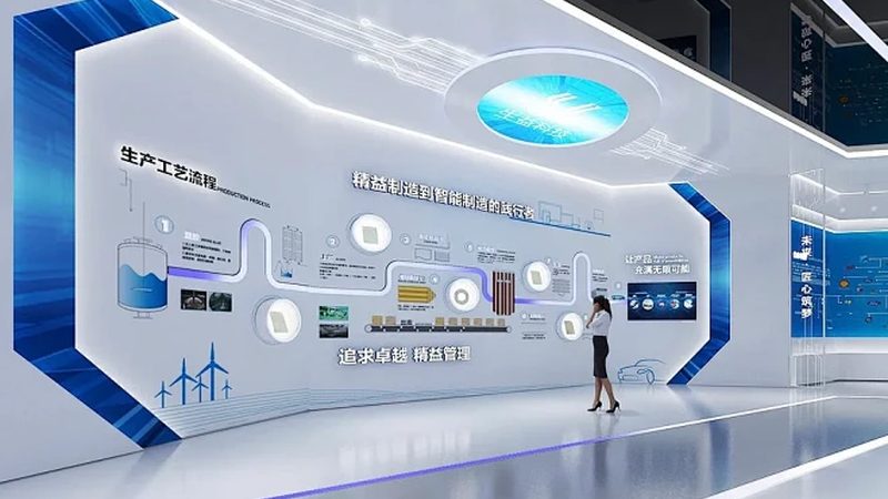 企业级科技服务案例PPT的实用设计策略